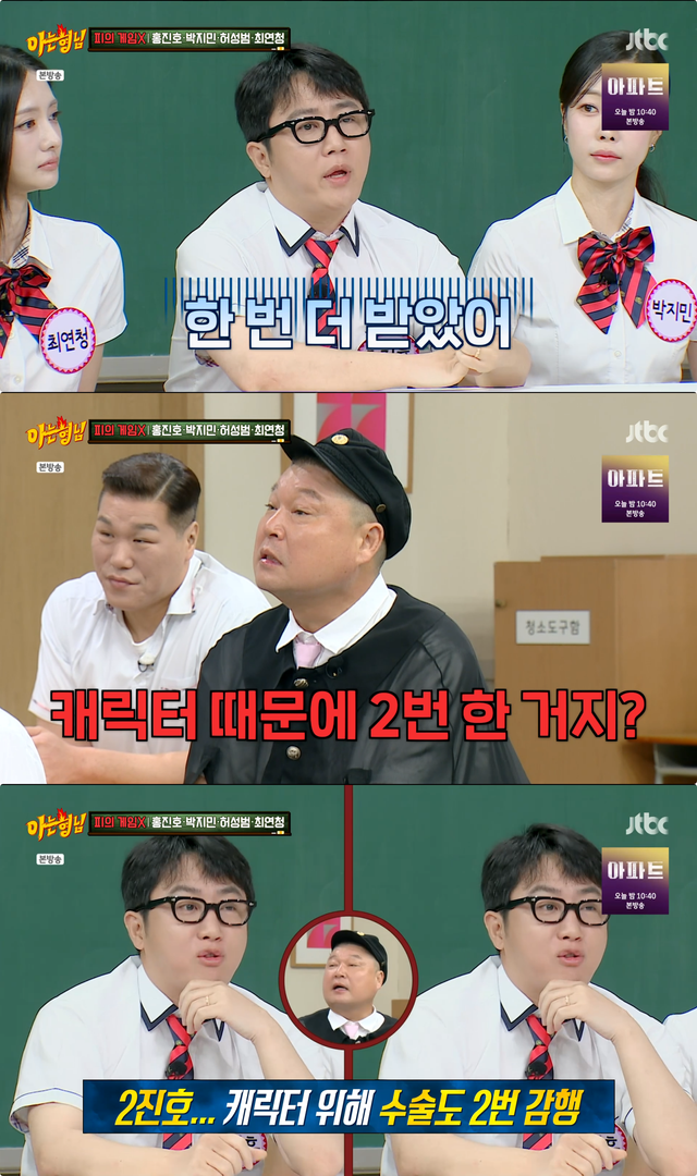 사진제공­｜JTBC