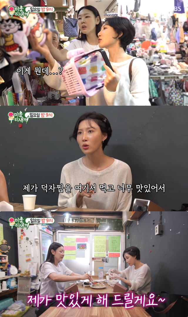사진제공｜SBS