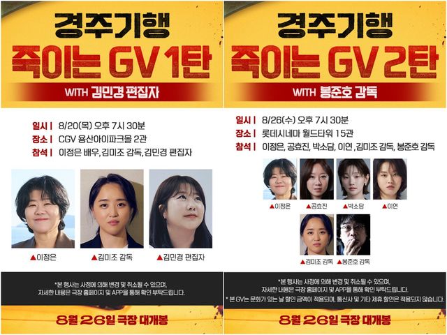사진제공｜롯데엔터테인먼트