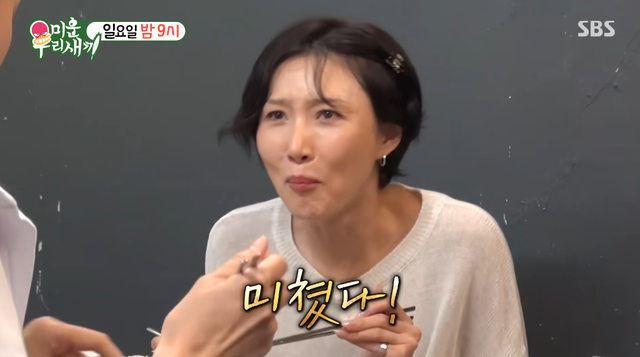 사진제공｜SBS