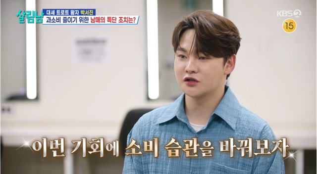 사진제공｜KBS