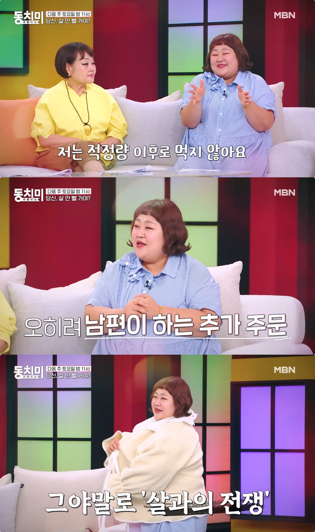 사진제공｜MBN