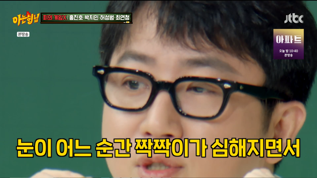 사진제공­｜JTBC
