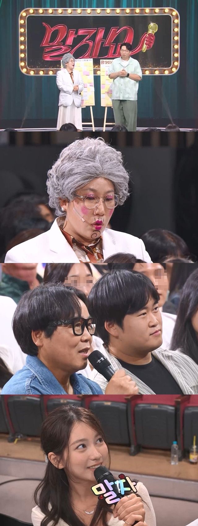 사진=KBS