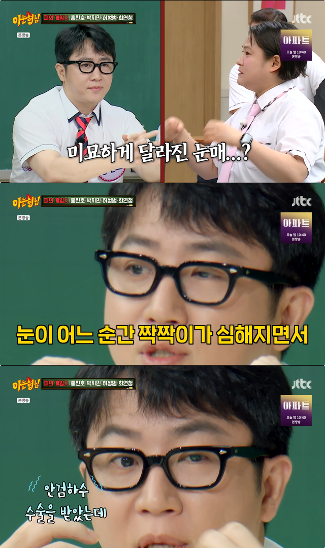 사진제공­｜JTBC