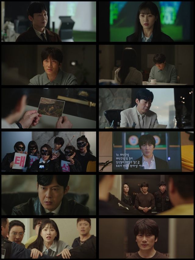 사진=JTBC