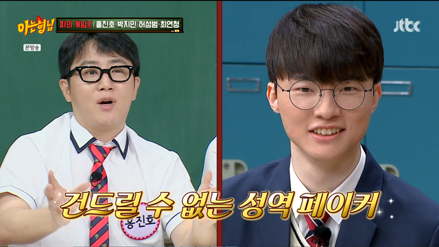 사진제공｜JTBC