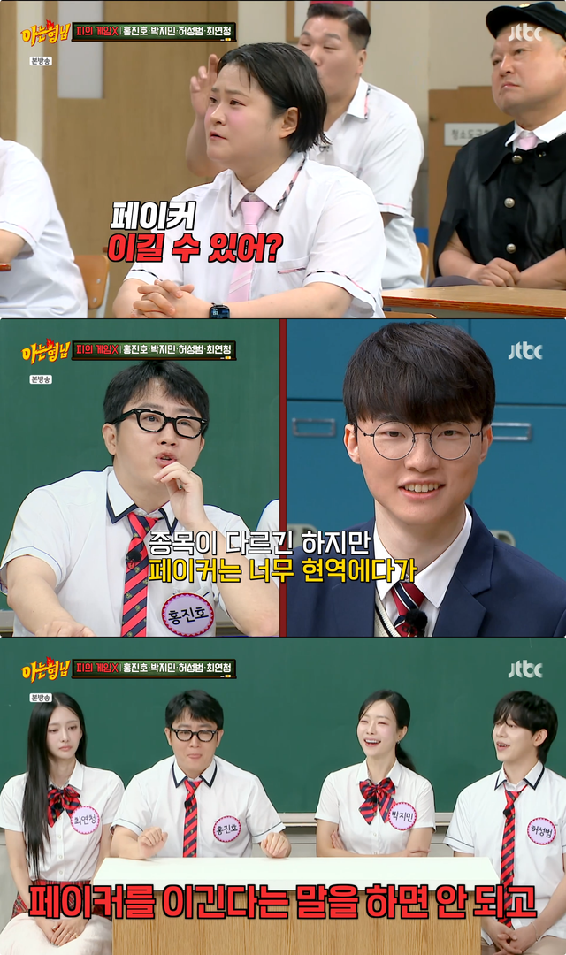 사진제공｜JTBC