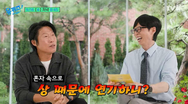 사진제공 | tvN