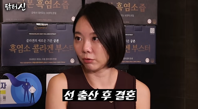 유튜브 채널 ‘닭터신’ 캡처
