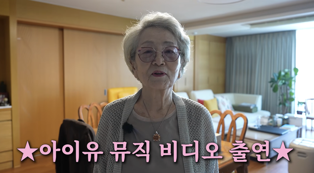 유튜브 채널 ‘김영옥’