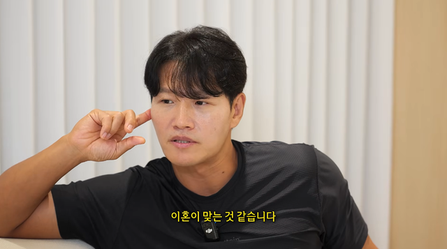 유튜브 채널 ‘박민철 변호사의 미치고’ 캡처