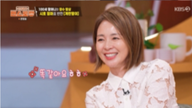 사진제공 | KBS
