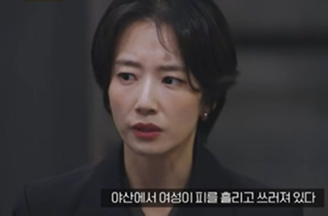 사진=E채널 ‘용감한 형사들5’
