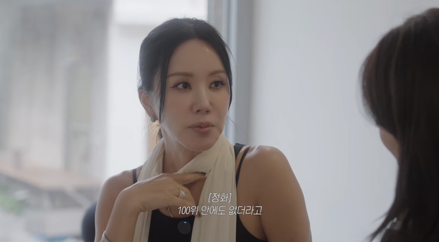 유튜브 채널 ‘Umaizing 엄정화TV’
