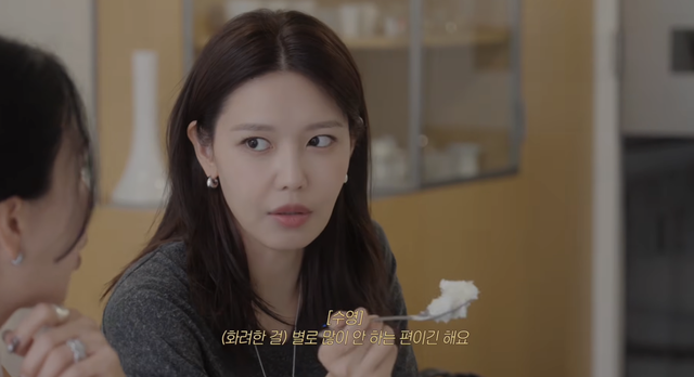 엄정화 유튜브 채널 ‘Umaizing 엄정화TV’
