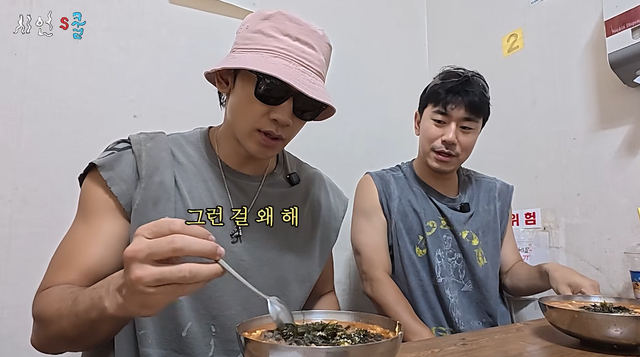 유튜브 채널 ‘시언‘s쿨’ 캡처