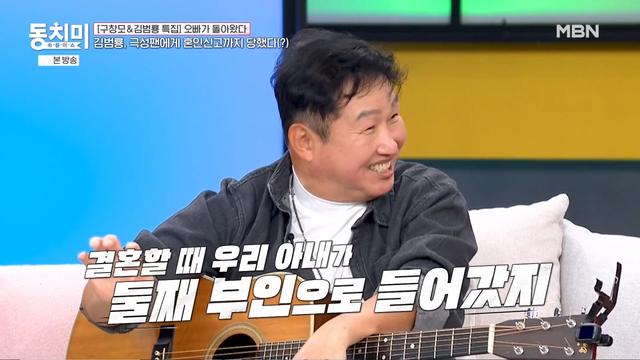 사진제공｜MBN