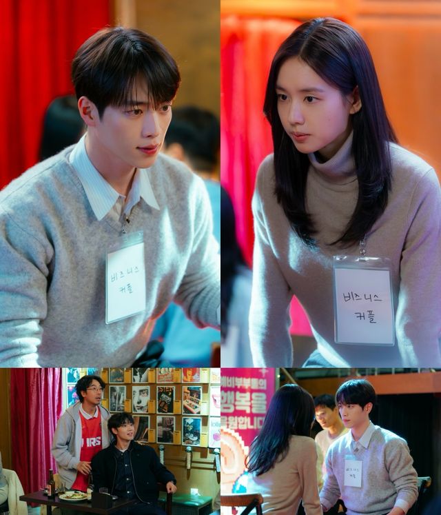 사진=KBS 2TV 토일 미니시리즈 ‘너 말고 다른 연애’