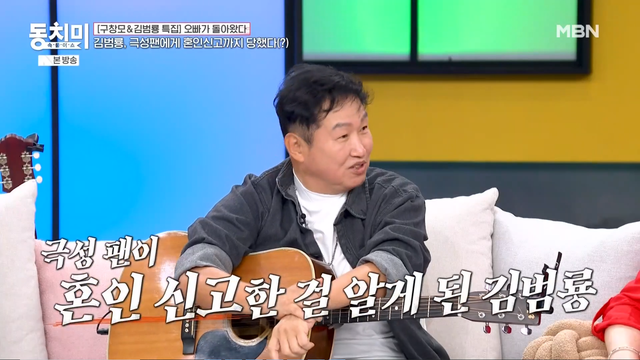 사진제공｜MBN
