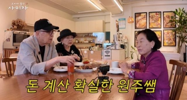 사진=유튜브 채널 ‘오미자 말고 사미자’