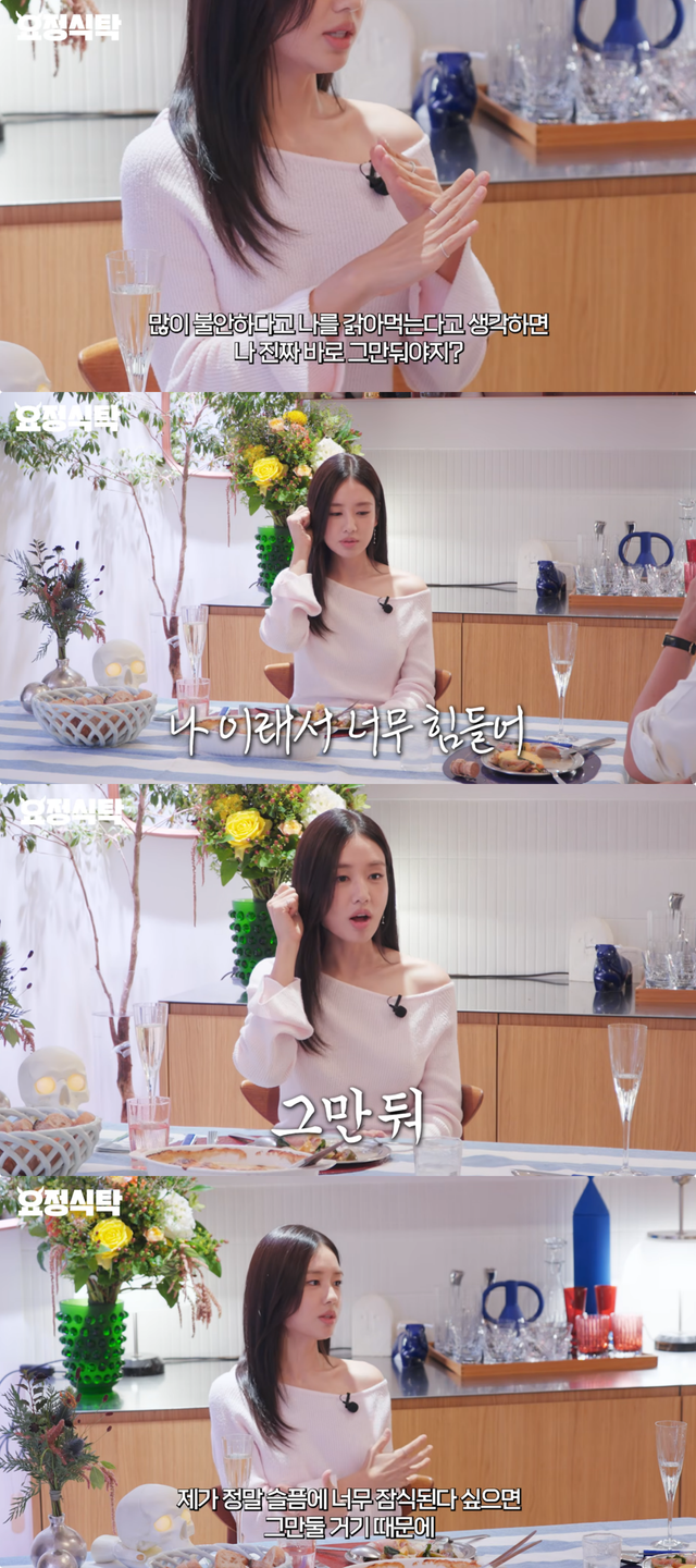 유튜브 채널 ‘요정재형’ 캡처