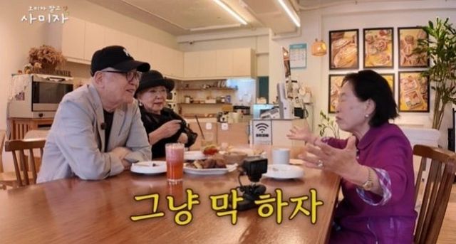 사진=유튜브 채널 ‘오미자 말고 사미자’