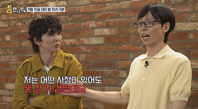 사진제공 | SBS