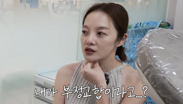 유튜브 채널 ‘황보라의 보라이어티’