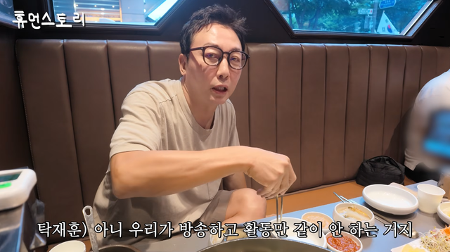 유튜브 채널 ‘휴먼스토리’ 캡처