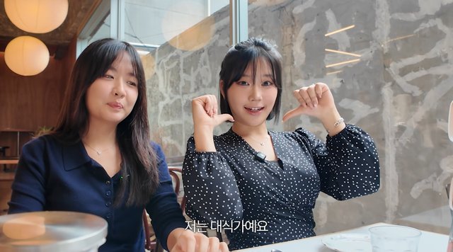 조은별 유튜브 채널 캡처