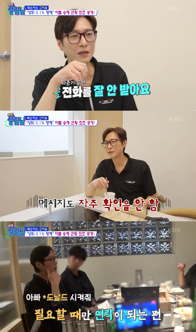 사진제공｜KBS