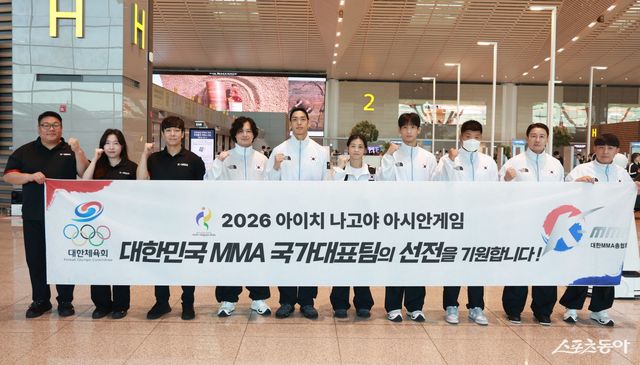 한국 MMA대표팀이 17일 인천국제공항을 통해 2026아이치·나고야아시안게임이 열리는 일본으로 출국했다. 사진제공｜대한MMA총협회