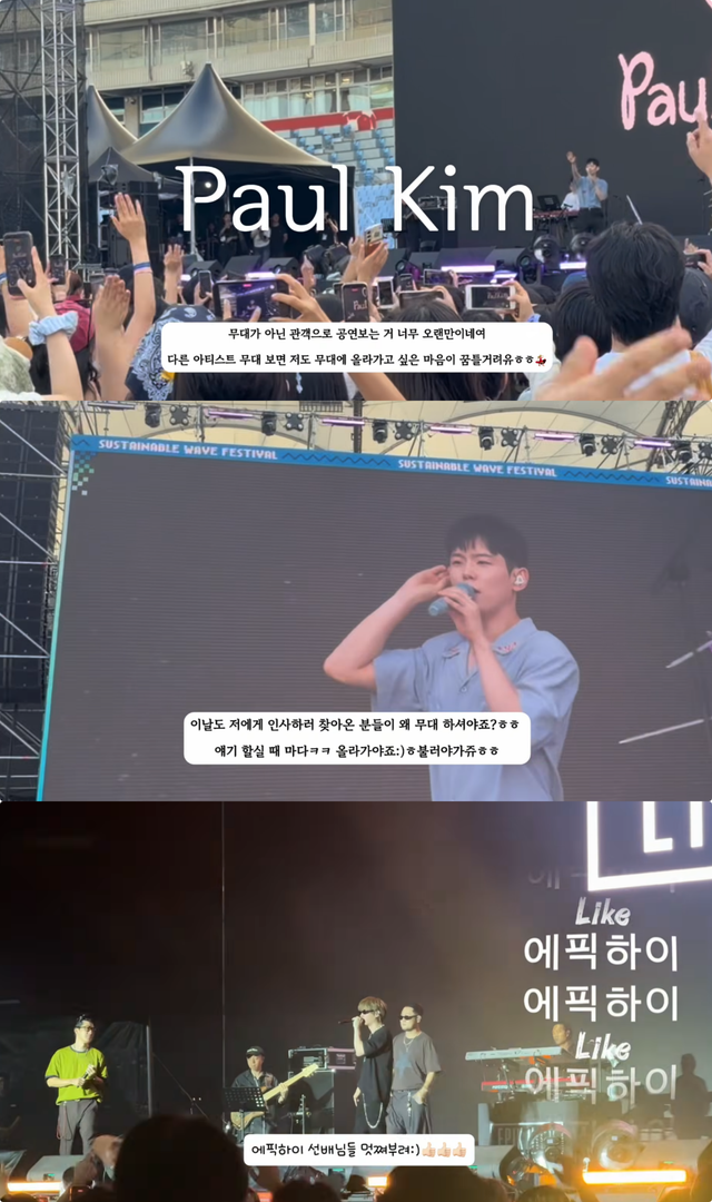 유튜브 채널 ‘하!주연’ 캡처