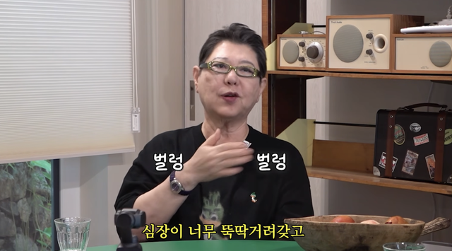 유튜브 채널 ‘오리지널 김영철’