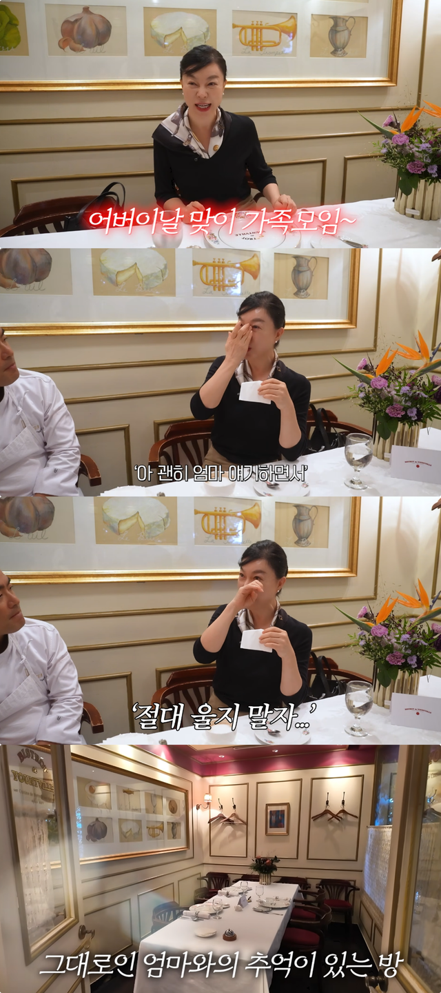 유튜브 채널 ‘안녕하세요 최화정이에요’ 캡처