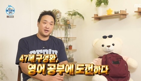 사진제공 | MBC