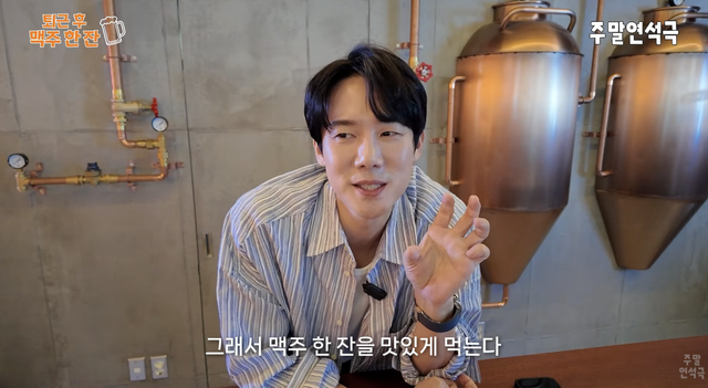 유튜브 채널 ‘주말연석극’