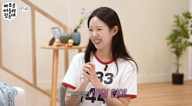 유튜브 채널 ‘오키키 ㅇㅋㅋ’