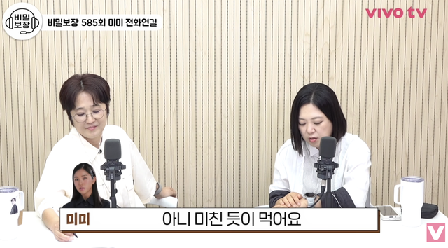 유튜브 채널 ‘비보TV’