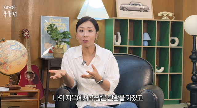 유튜브 채널 ‘집 나간 정선희’