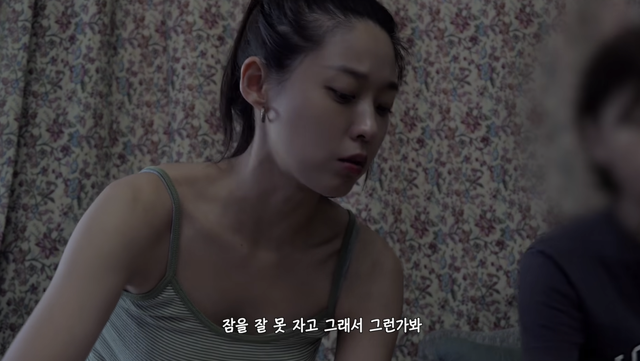 유튜브 채널 ‘김설현’
