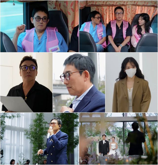 사진│KBS 2TV ‘배송왔송’