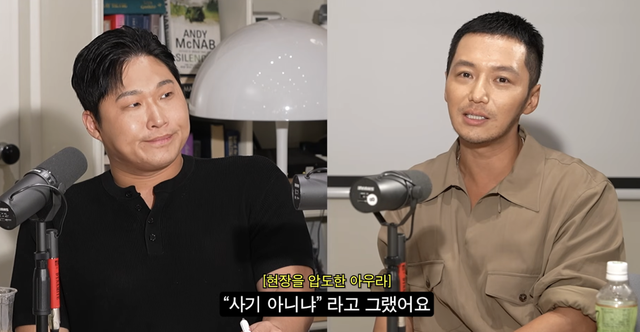 유튜브 채널 ‘에겐남 스윙스’