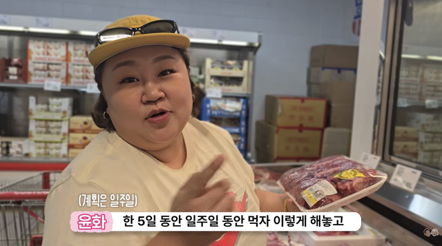 유튜브 채널 ‘홍윤화 김민기 꽁냥꽁냥’
