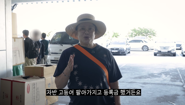 유튜브 채널 ‘이영자 TV’