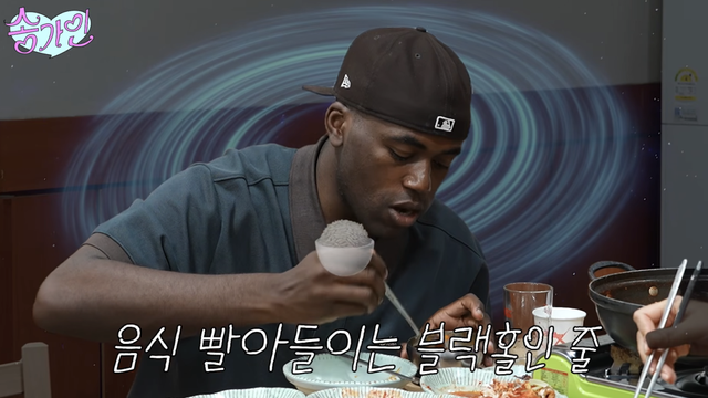 유튜브 채널 ‘송가인’