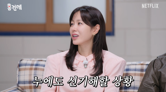 유튜브 채널 ‘넷플릭스 코리아’ 캡처