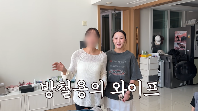 유튜브 채널 ‘방가네’ 캡처