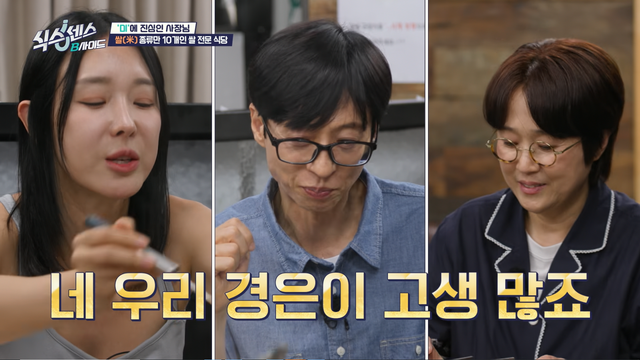 사진제공｜tvN